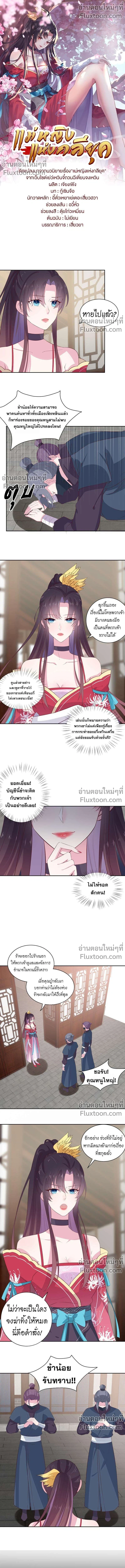 หน้าที่ 2