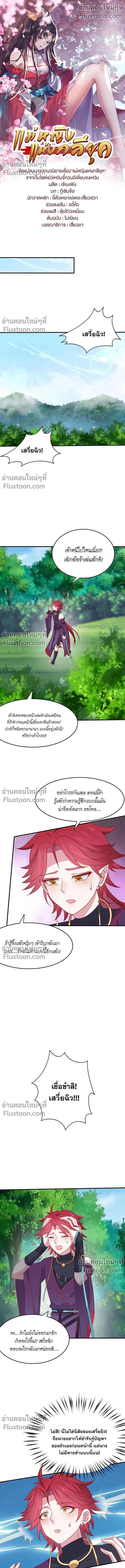หน้าที่ 2