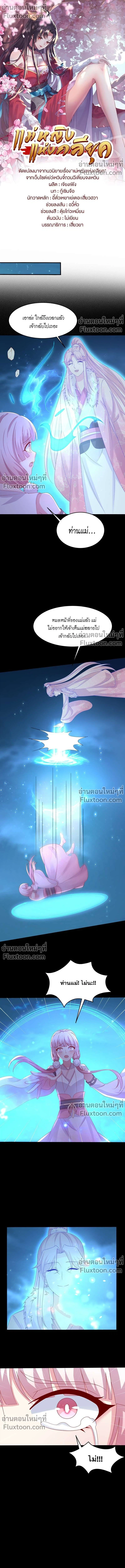 หน้าที่ 2