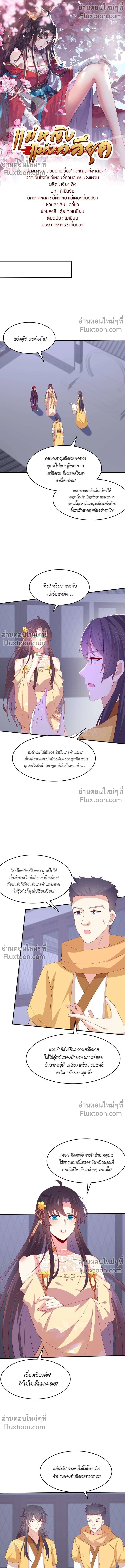 หน้าที่ 2