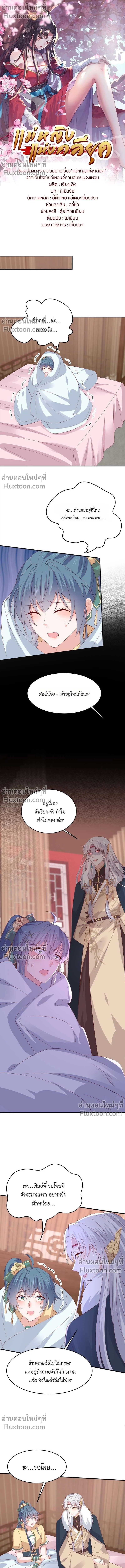 หน้าที่ 2