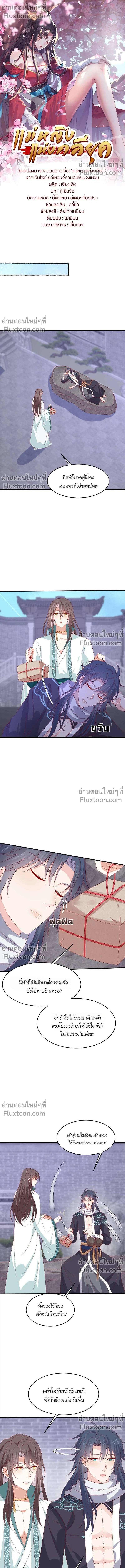 หน้าที่ 2