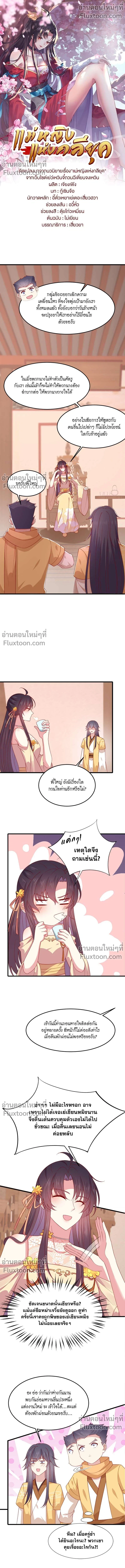 หน้าที่ 2