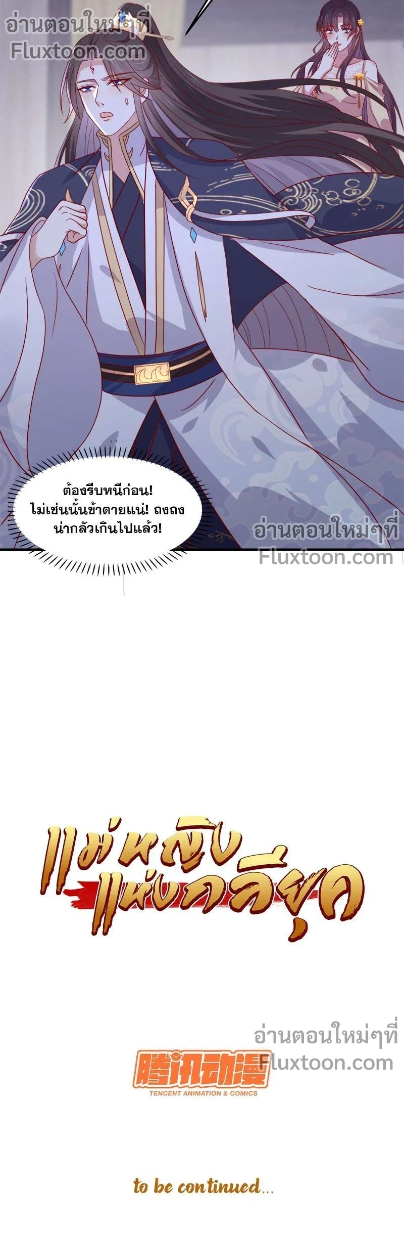 หน้าที่ 7