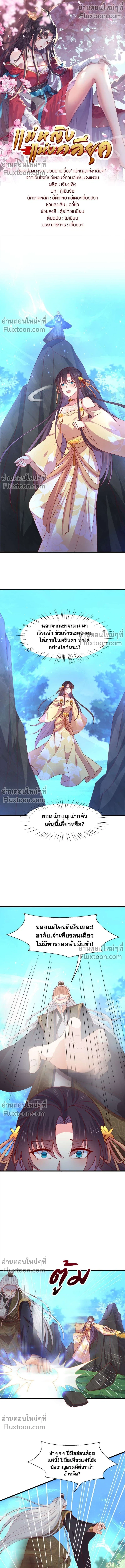 หน้าที่ 2