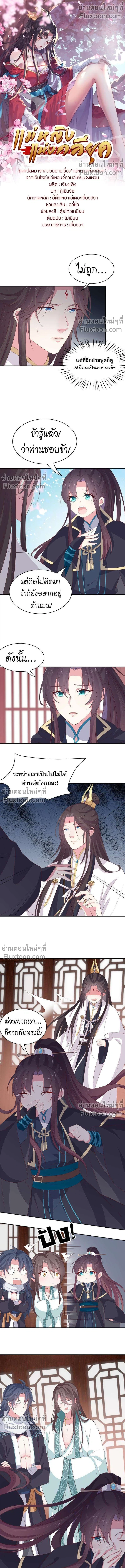 หน้าที่ 2