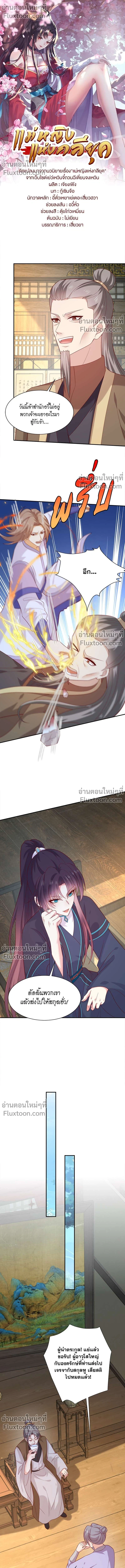 หน้าที่ 2