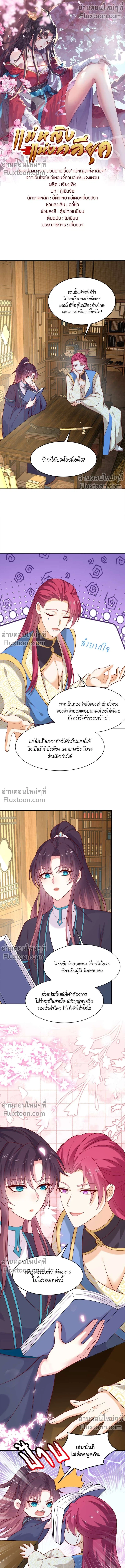 หน้าที่ 2