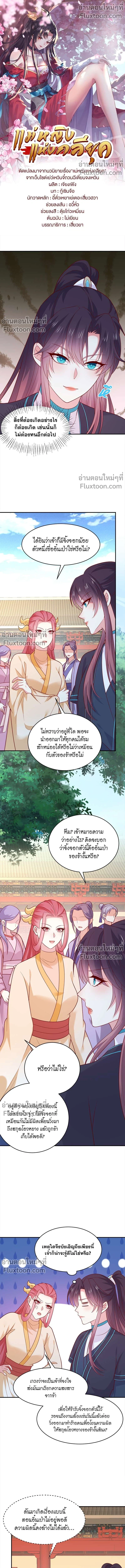หน้าที่ 2
