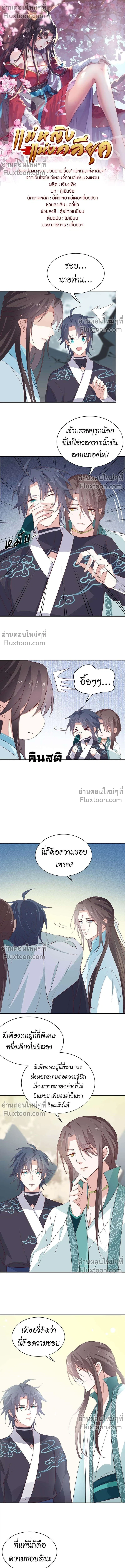 หน้าที่ 2