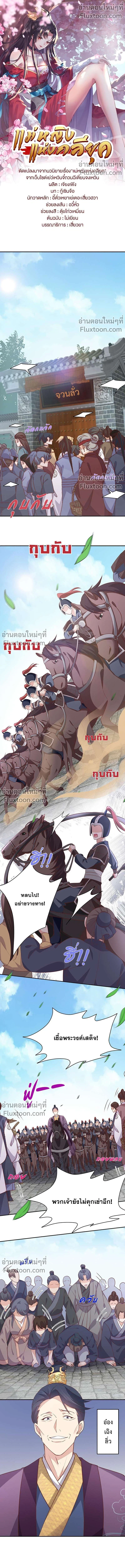 หน้าที่ 2