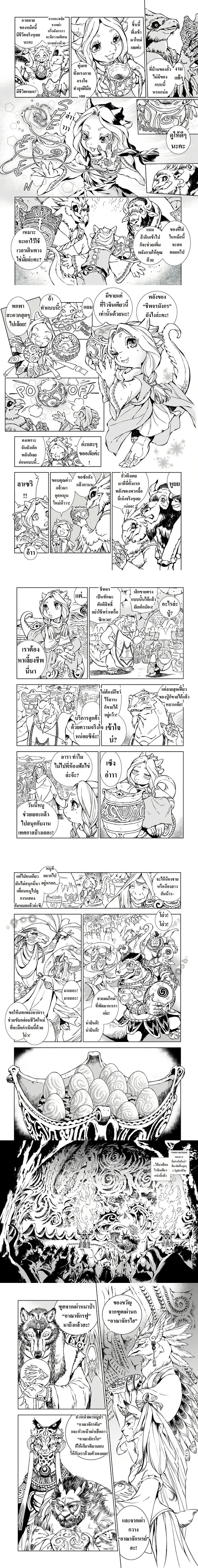 หน้าที่ 4