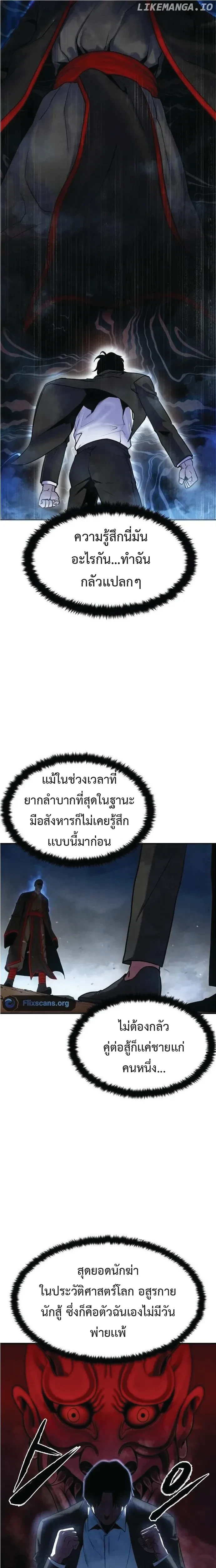 หน้าที่ 28