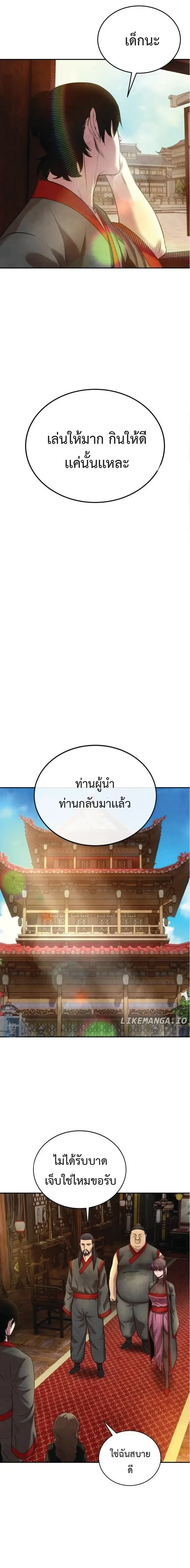 หน้าที่ 24