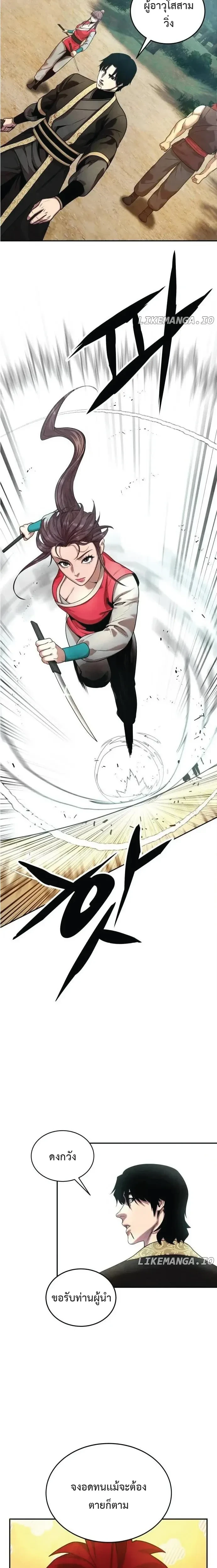 หน้าที่ 20