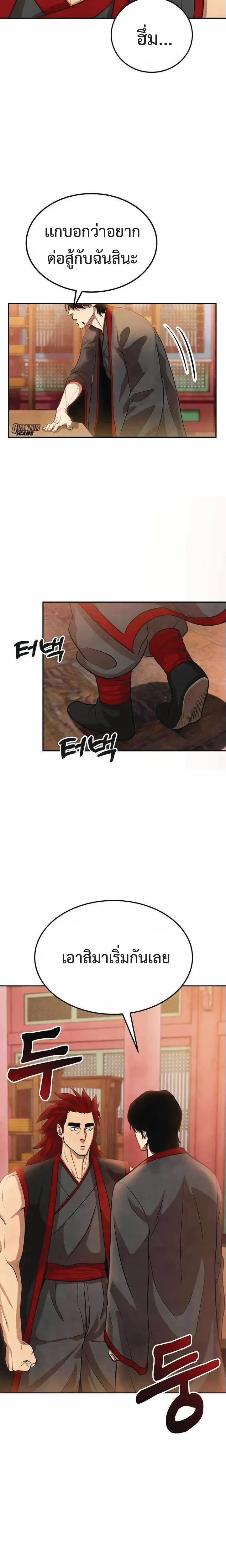 หน้าที่ 27