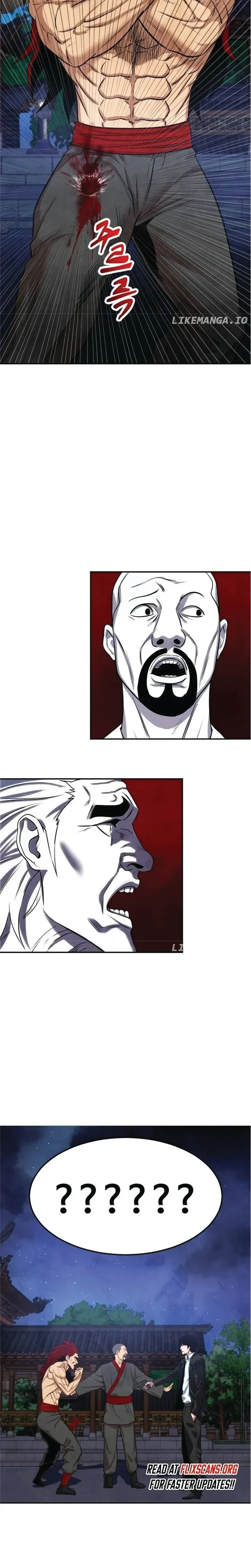 หน้าที่ 17