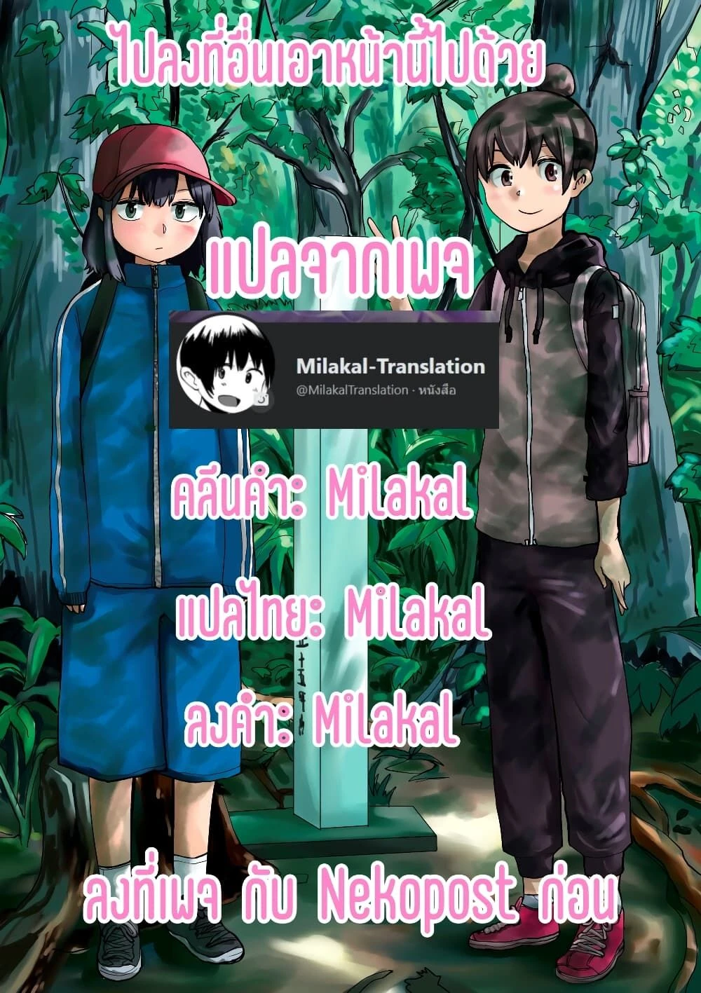 หน้าที่ 5