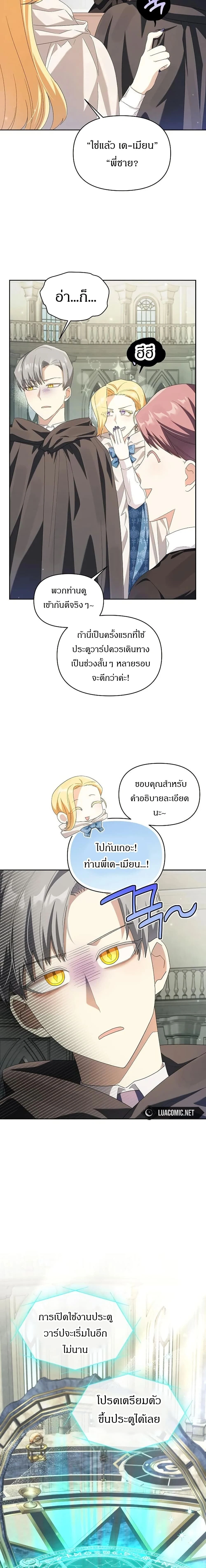หน้าที่ 16