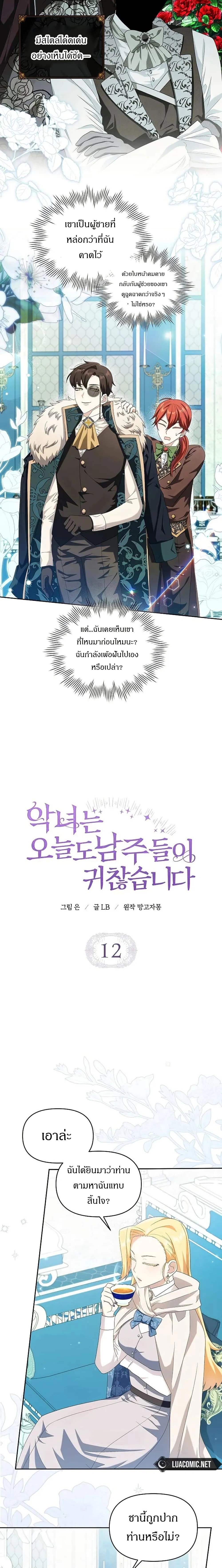 หน้าที่ 2