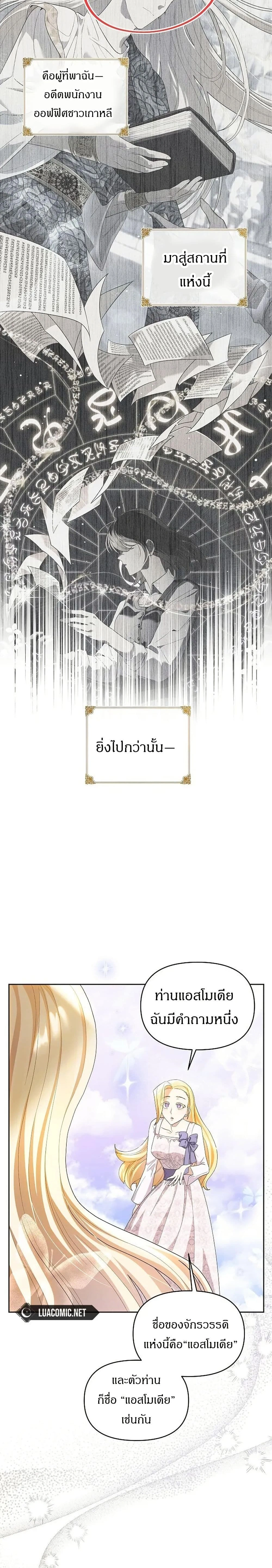 หน้าที่ 3