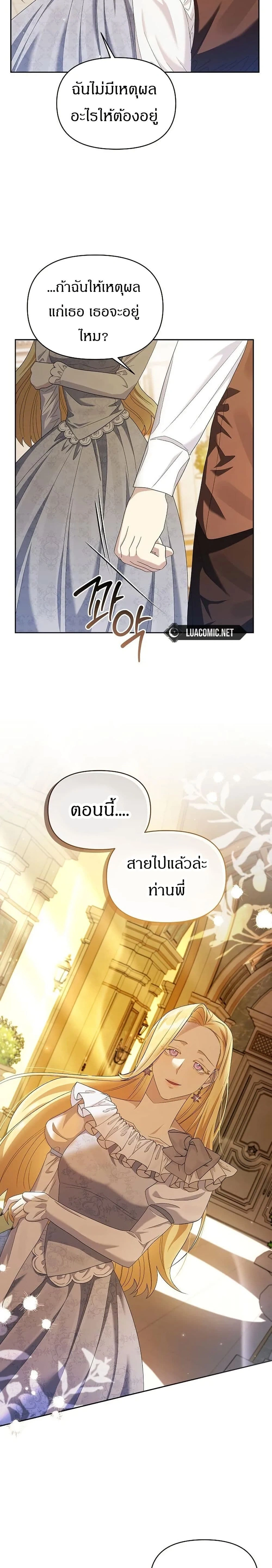 หน้าที่ 28