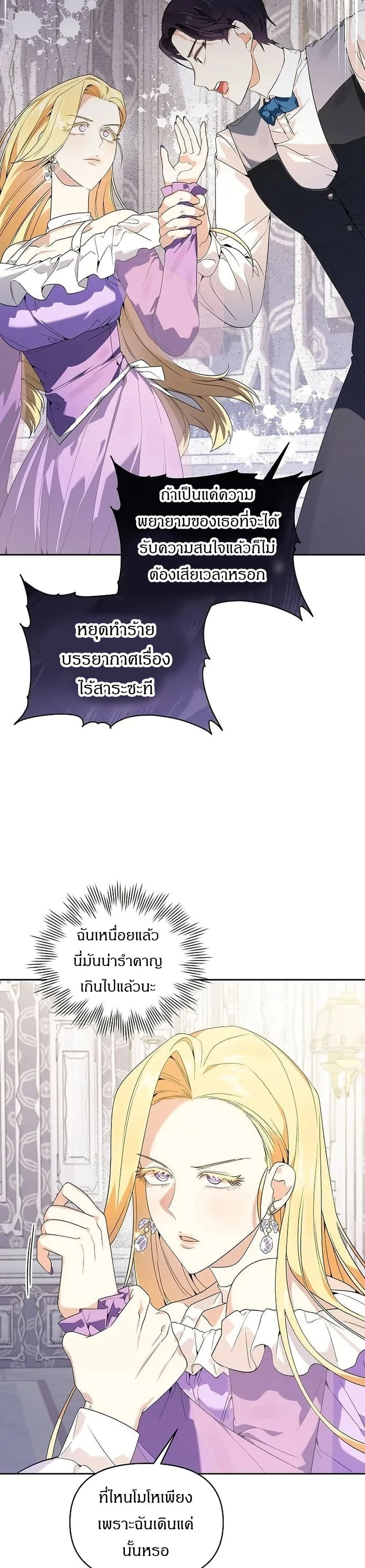 หน้าที่ 32