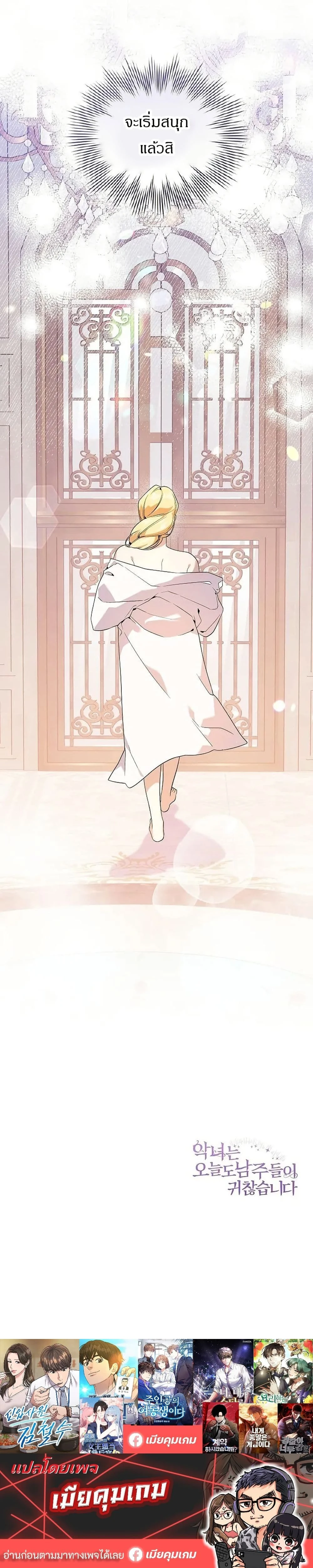 หน้าที่ 50