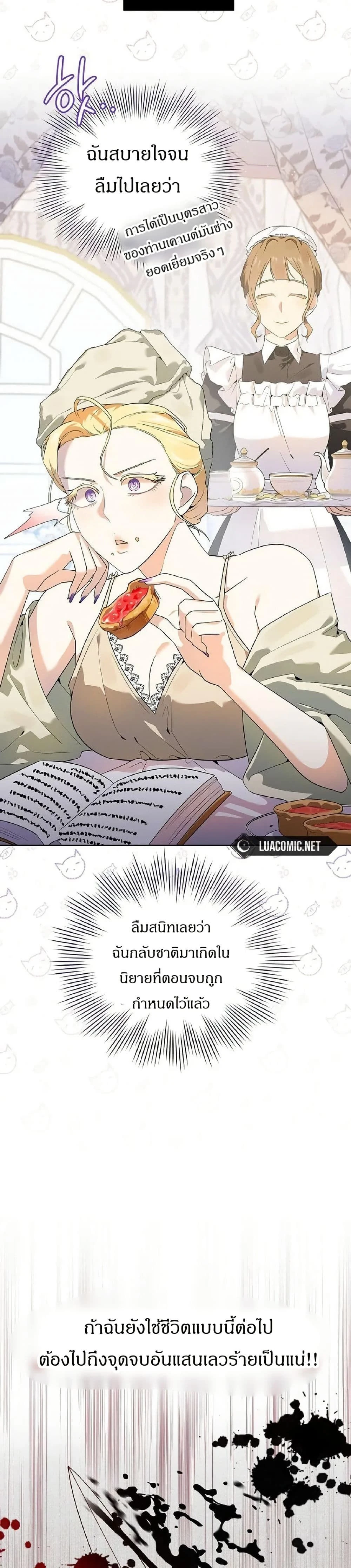 หน้าที่ 3