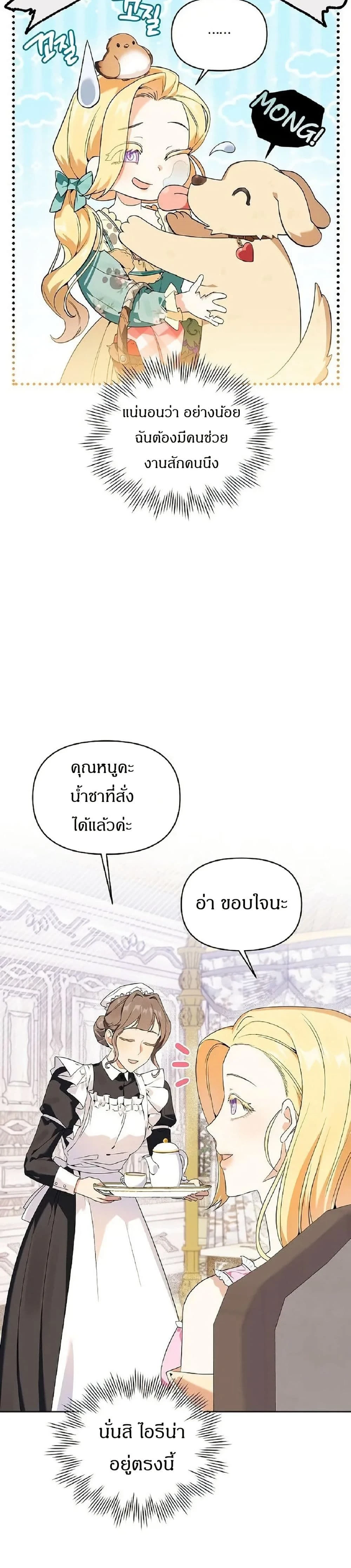 หน้าที่ 39