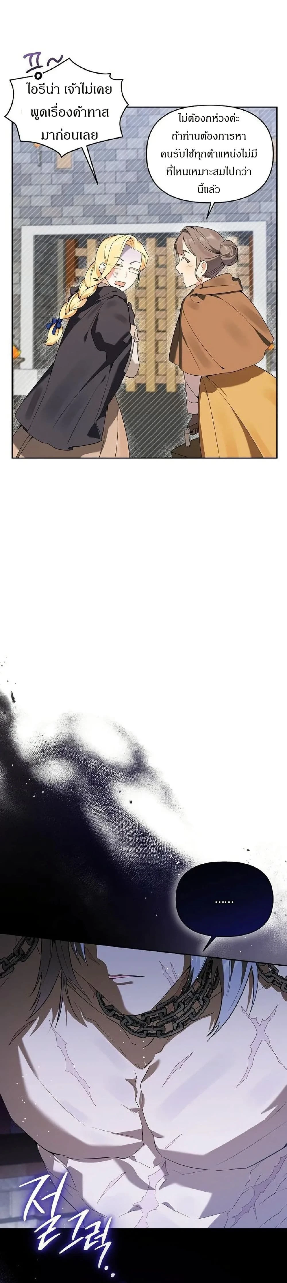 หน้าที่ 49