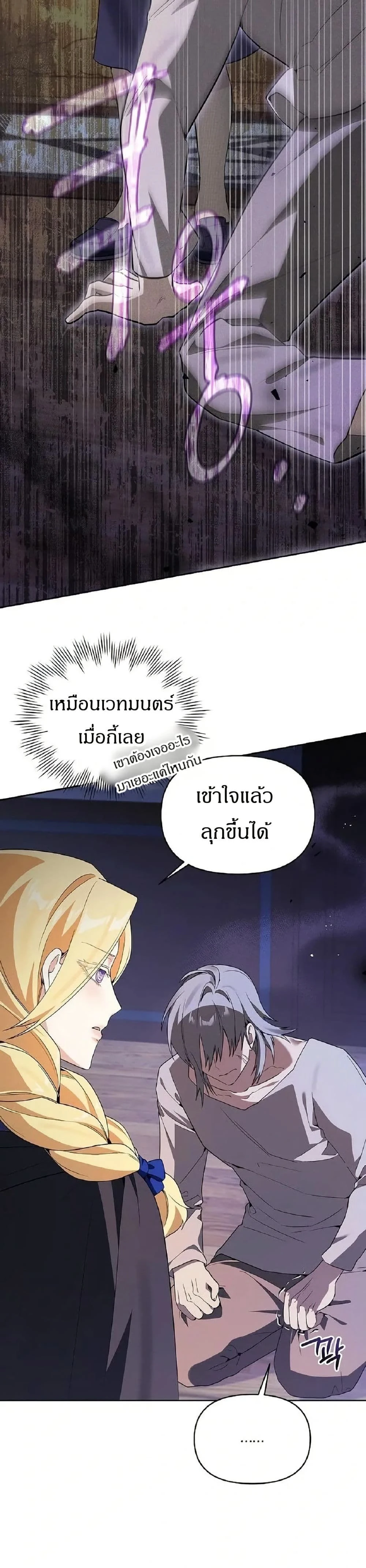 หน้าที่ 39