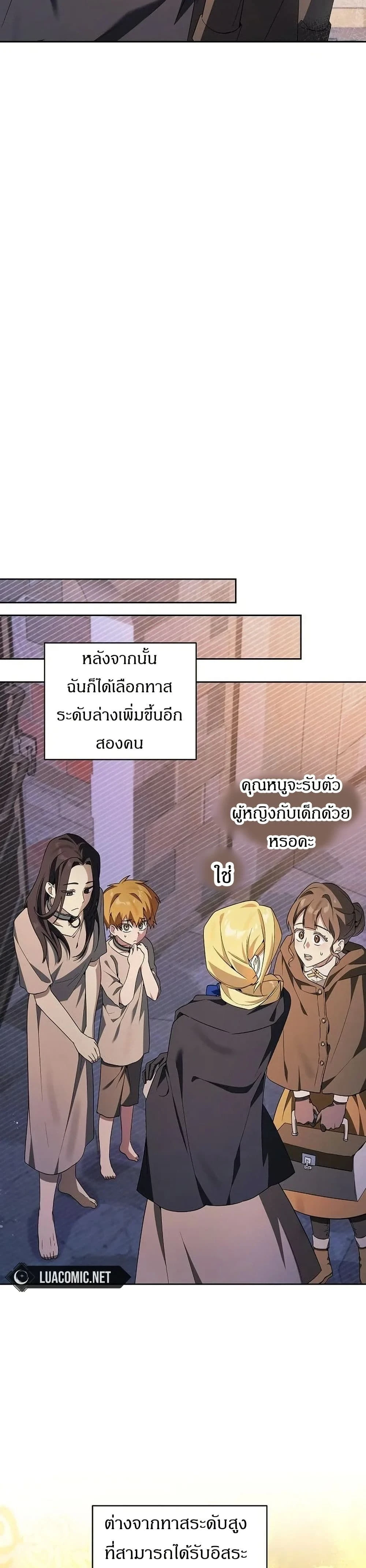 หน้าที่ 35