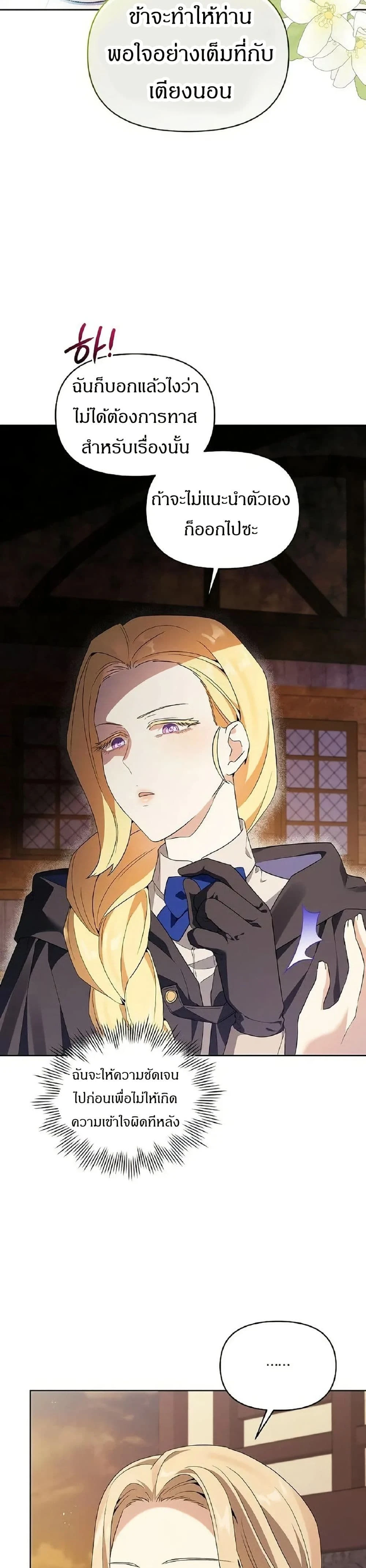 หน้าที่ 44