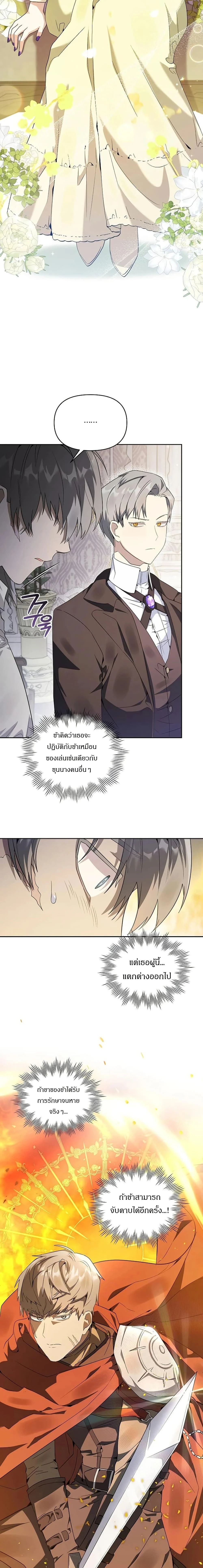 หน้าที่ 23