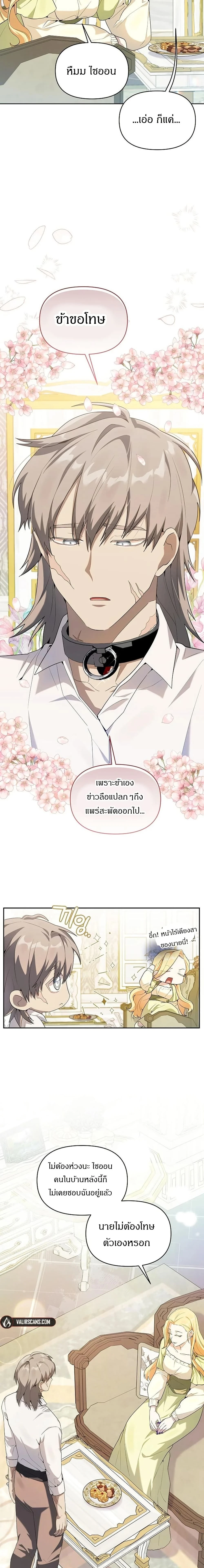 หน้าที่ 15