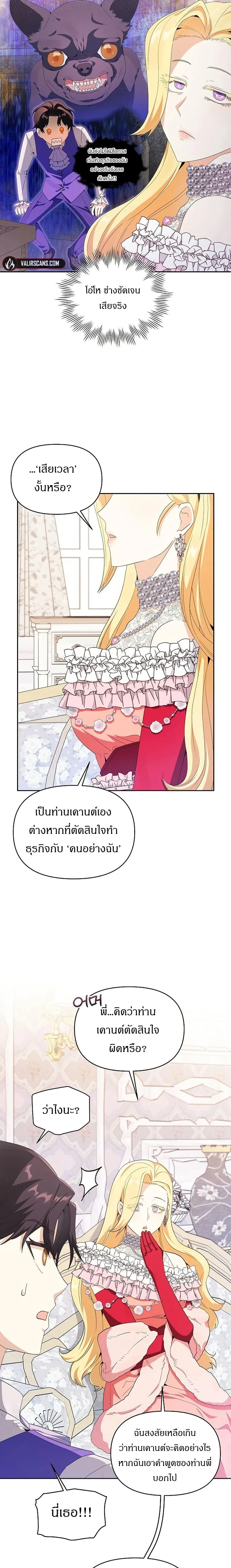 หน้าที่ 12