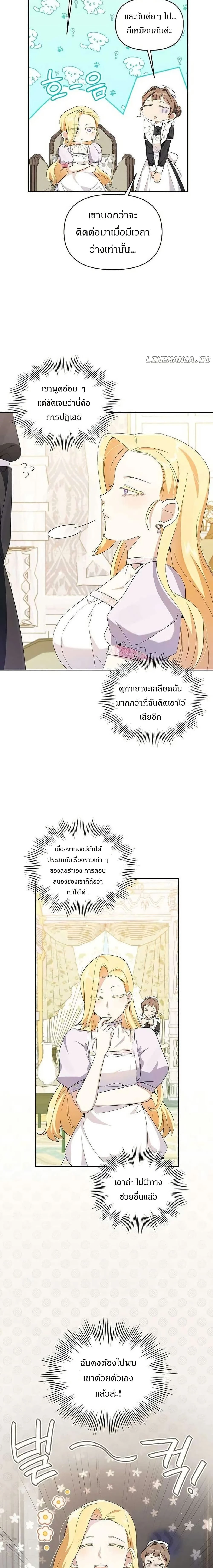 หน้าที่ 14