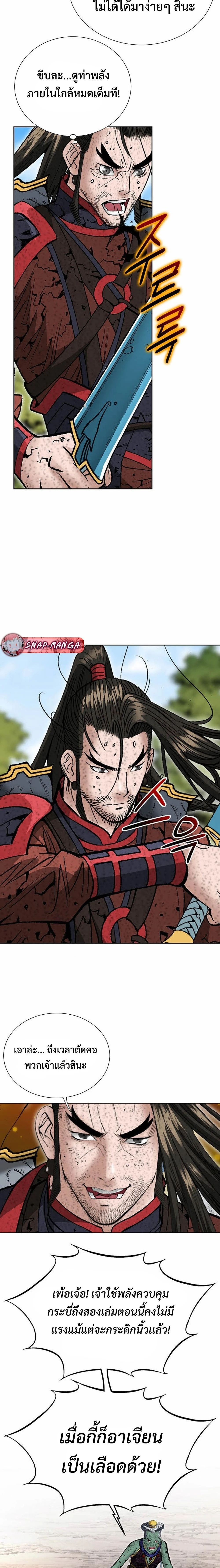 หน้าที่ 25