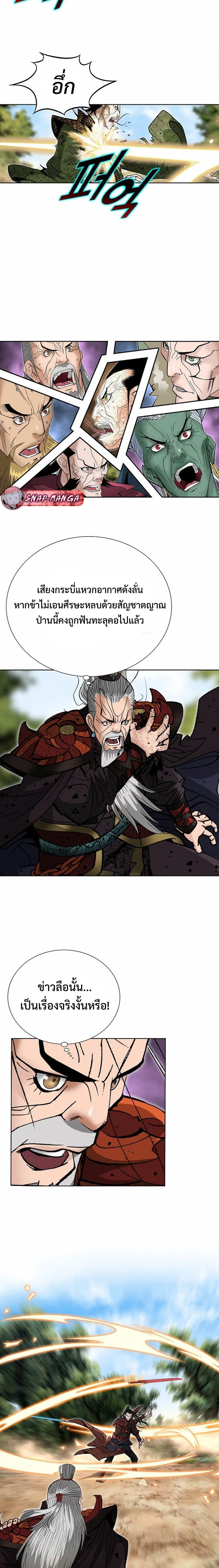 หน้าที่ 23