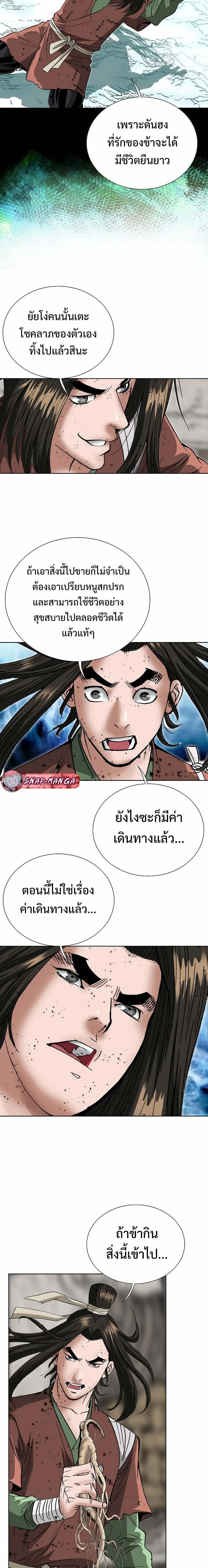 หน้าที่ 22