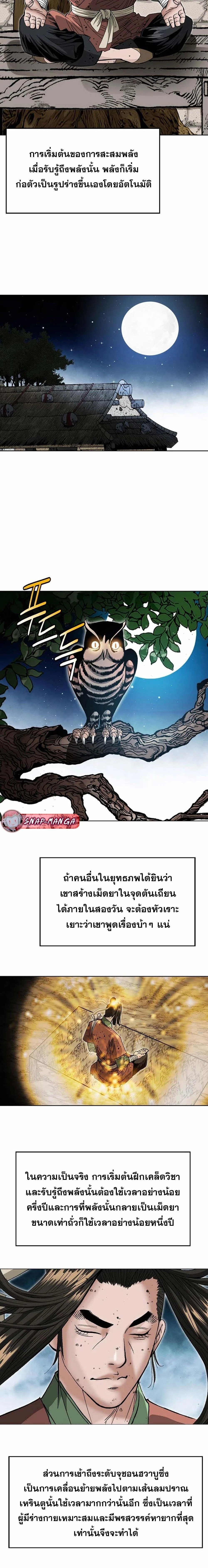 หน้าที่ 28