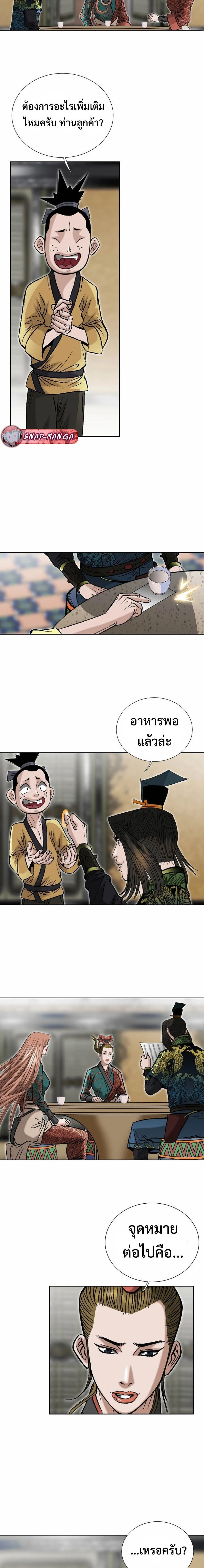 หน้าที่ 10