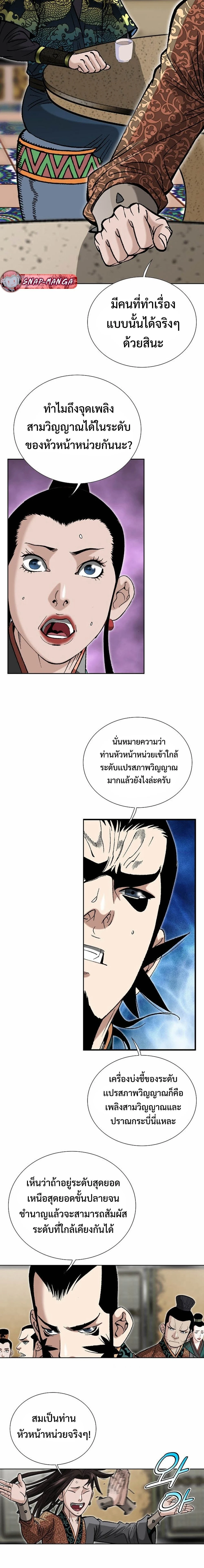 หน้าที่ 13