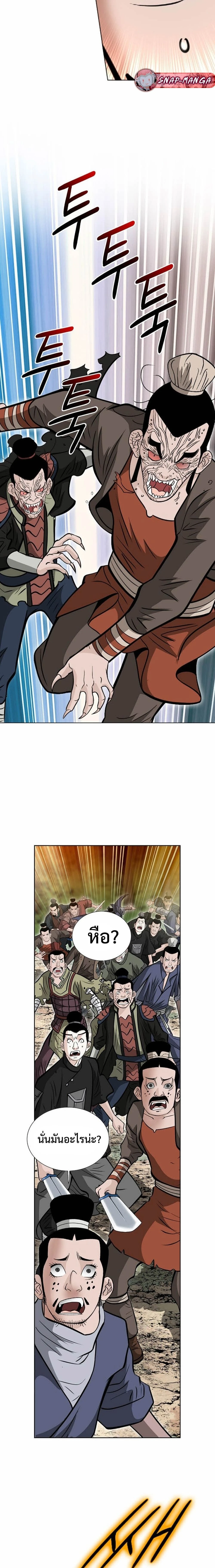 หน้าที่ 29