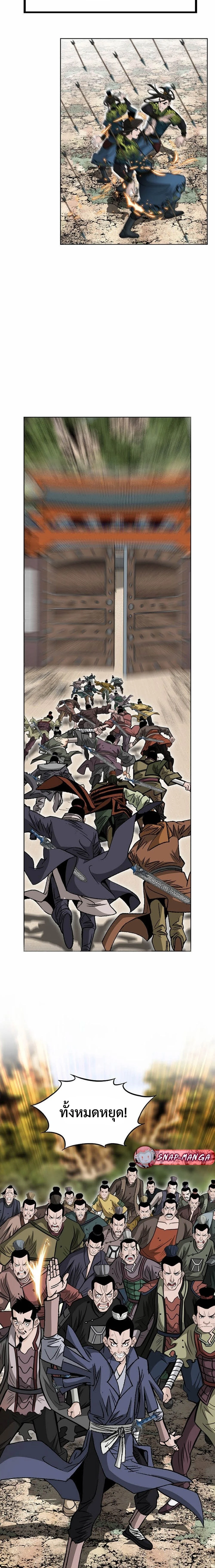 หน้าที่ 24