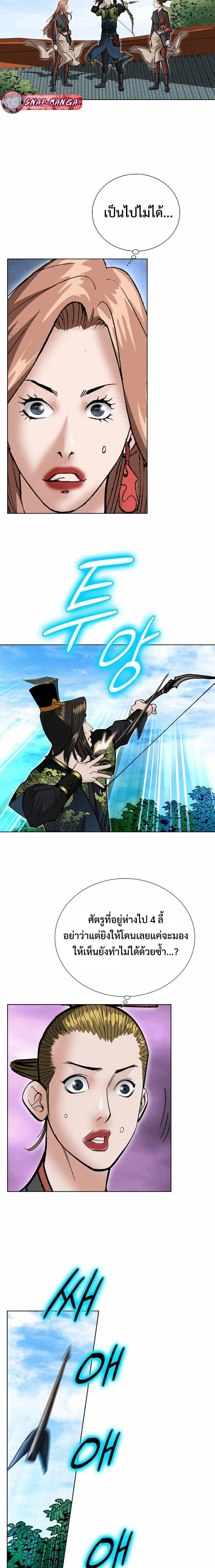 หน้าที่ 22