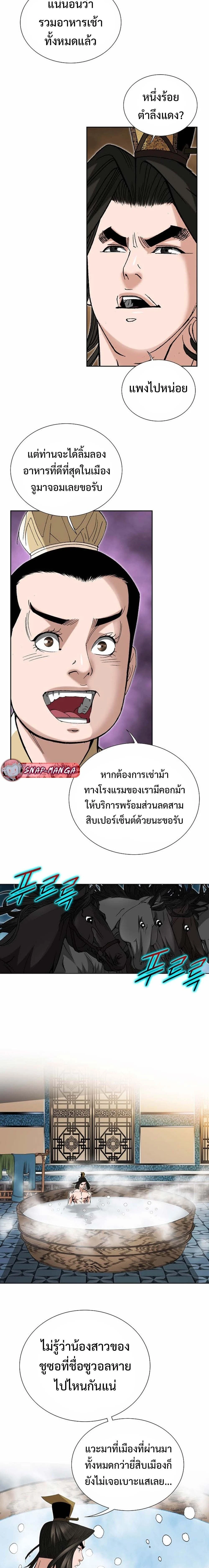 หน้าที่ 26