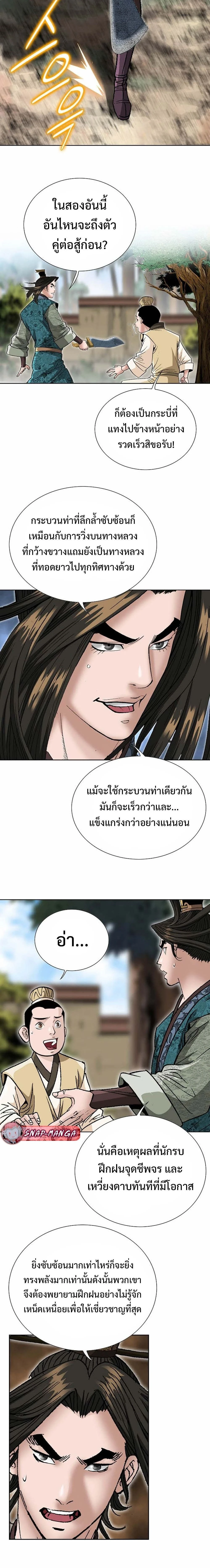 หน้าที่ 44