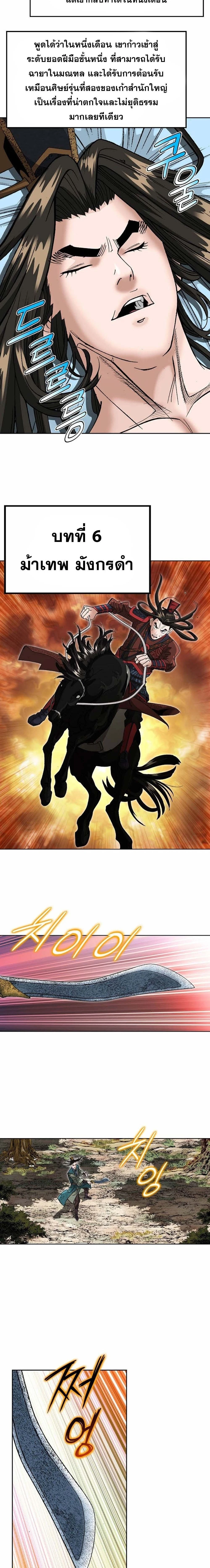 หน้าที่ 35